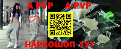 кокаин VHQ Бийск