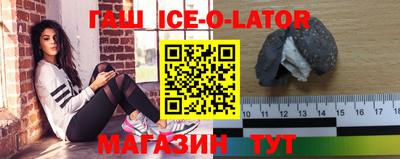 кокаин VHQ Бийск