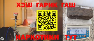 кокаин VHQ Бийск