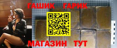 кокаин VHQ Бийск