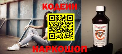 кокаин VHQ Бийск
