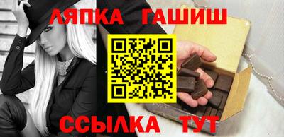 гашишное масло Балаково