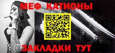 гашишное масло Балаково