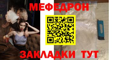 кокаин VHQ Бийск