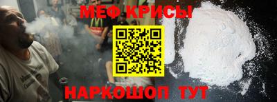 молекула духа Беслан