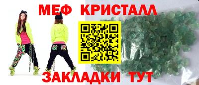 СК Балашиха