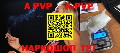кокаин VHQ Бийск