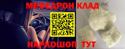 гашишное масло Балаково