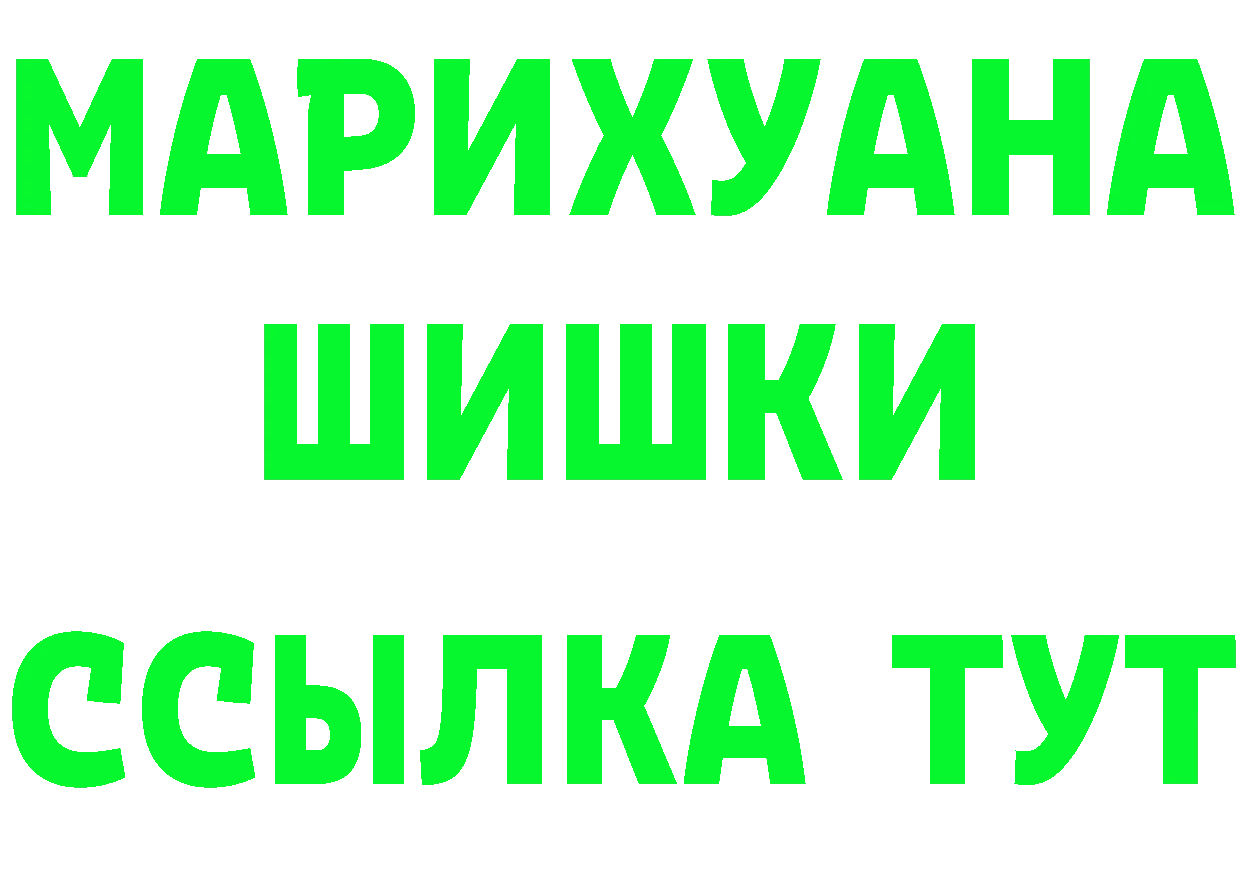 Cannafood марихуана онион площадка кракен Вязьма