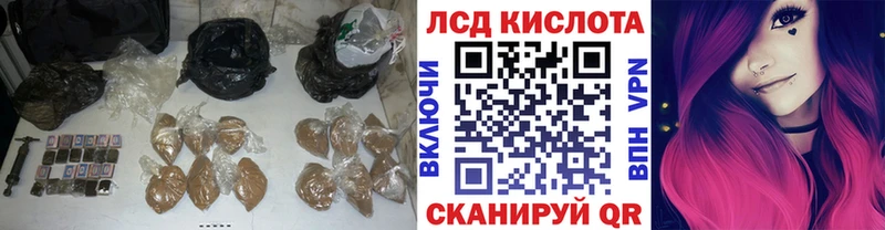 LSD-25 экстази кислота купить Вязьма
