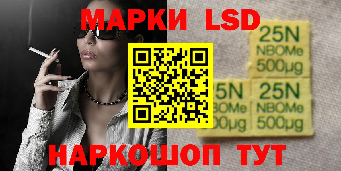 LSD-25 экстази ecstasy Вязьма