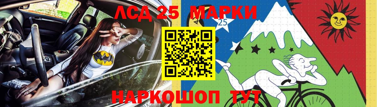 ЛСД экстази кислота Вязьма