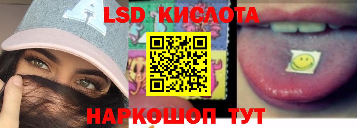 LSD-25 экстази ecstasy  гидра маркетплейс  Вязьма  ЛСД экстази ecstasy  Вход с VPN  ЛСД экстази 