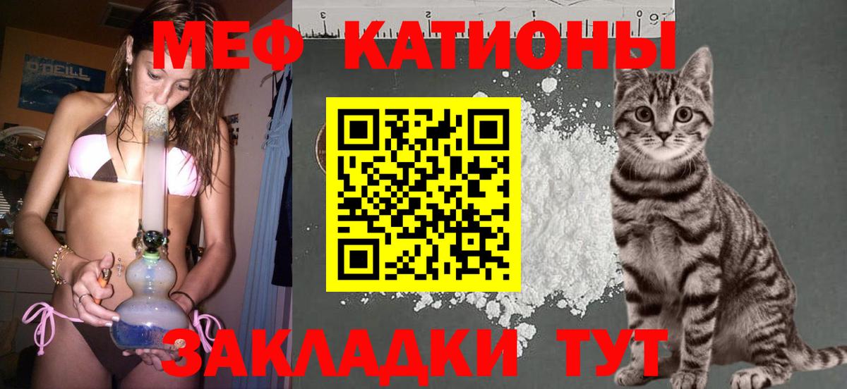как найти закладки  Вход с VPN  Вязьма  МЯУ-МЯУ кристаллы  Мефедрон 