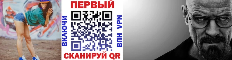 Первитин кристалл  Вязьма 