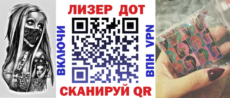 Марки 25I-NBOMe 1,8мг  Вязьма 