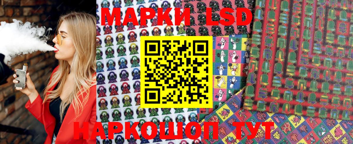 Марки 25I-NBOMe 1,5мг  наркошоп  Вязьма 