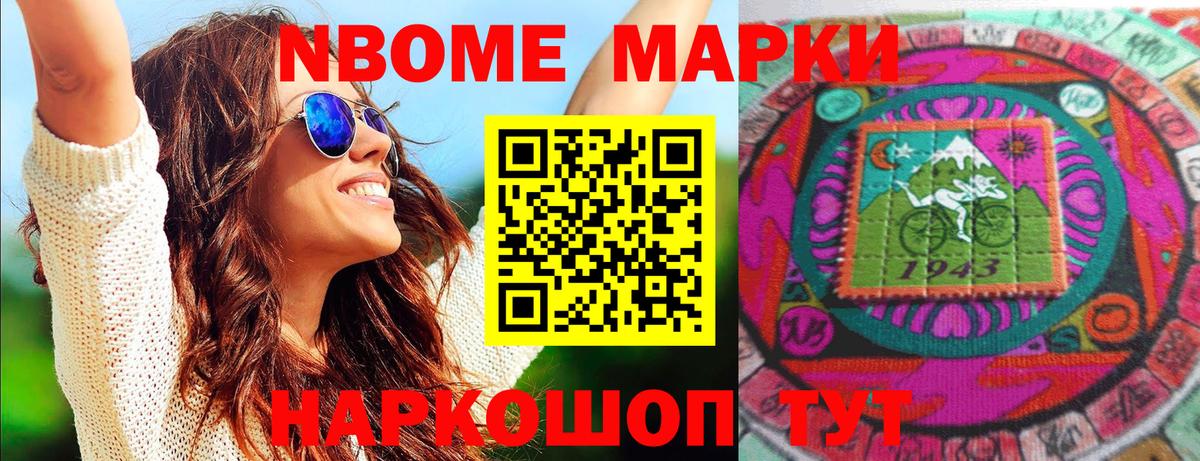 Вязьма  Наркотические марки 1500мкг  Вход с VPN 