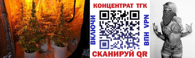 Дистиллят ТГК вейп с тгк  где купить наркоту  Вязьма 