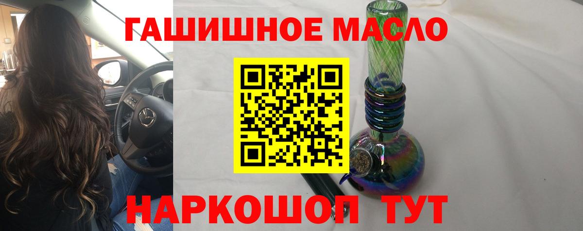 купить наркотики сайты  Вход с VPN  Вязьма  Дистиллят ТГК вейп с тгк 