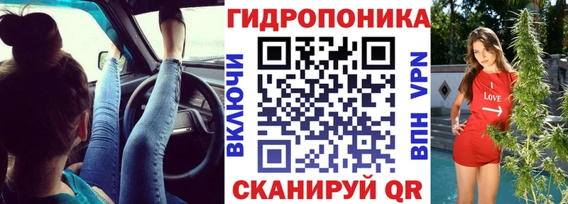 Каннабис семена Вязьма