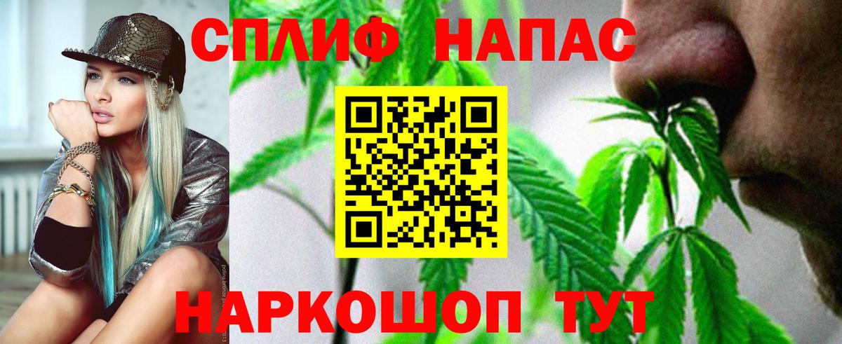 Каннабис конопля  Вязьма  Канабис Ganja 