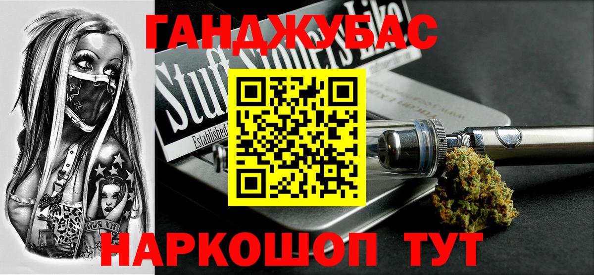 Марихуана сатива Вязьма