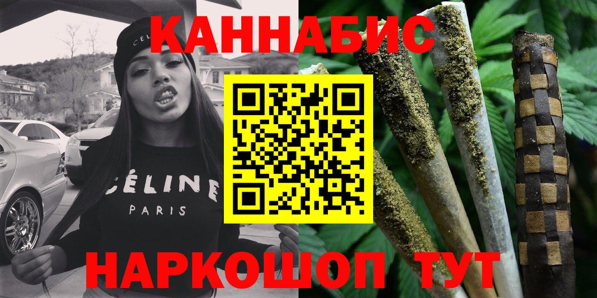 Марихуана THC 21%  Вход с VPN  Шишки марихуана VHQ  Шишки марихуана LSD WEED  Марихуана Bruce Banner  Вязьма 